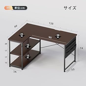 Yetom ゲーミングデスク 120cm幅 ダークブラウン Amazon | YeTom l字デスク ゲーミングデスク デスク 幅120cm pc