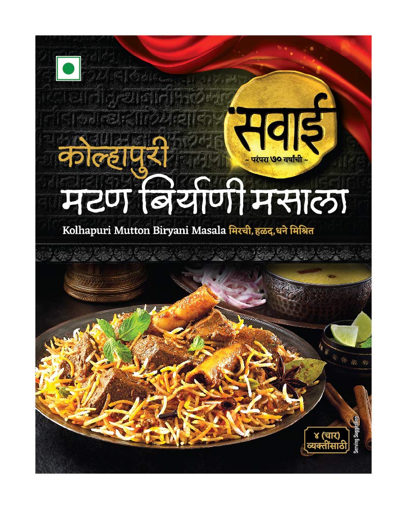 Sawai Kolhapuri Mutton Biryani Pack of 4 (B0D8TCVJPW) Amazon Price History, Amazon Price Tracker