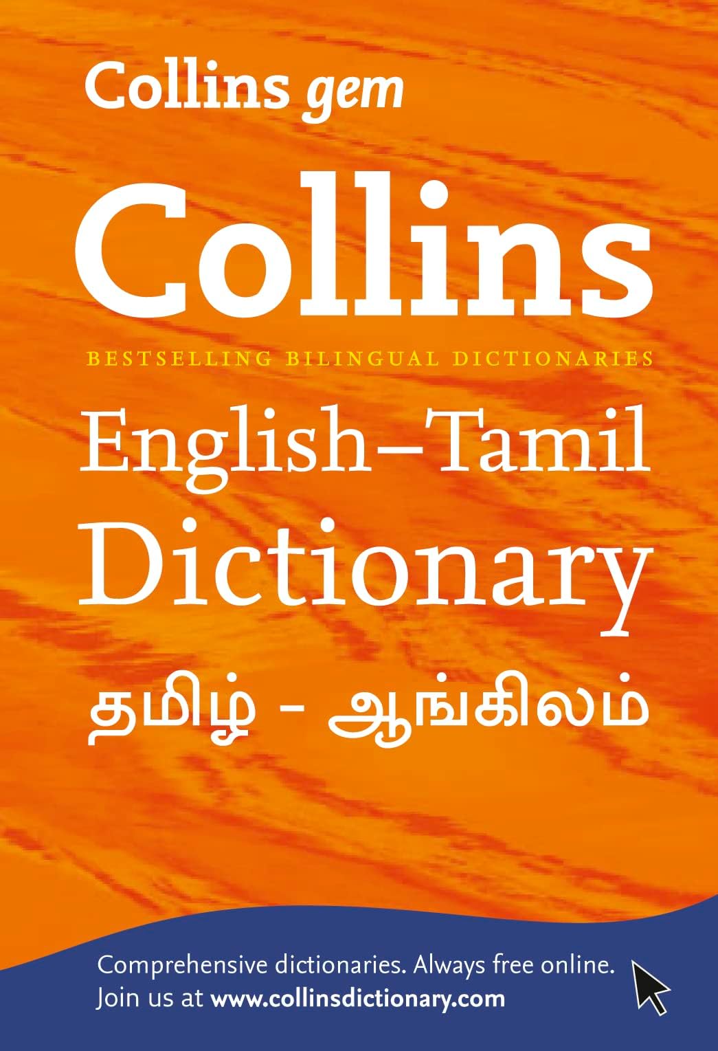 Gem English-Tamil/Tamil-English Dictionary: The worldโs favourite mini dictionaries (Collins Gem)