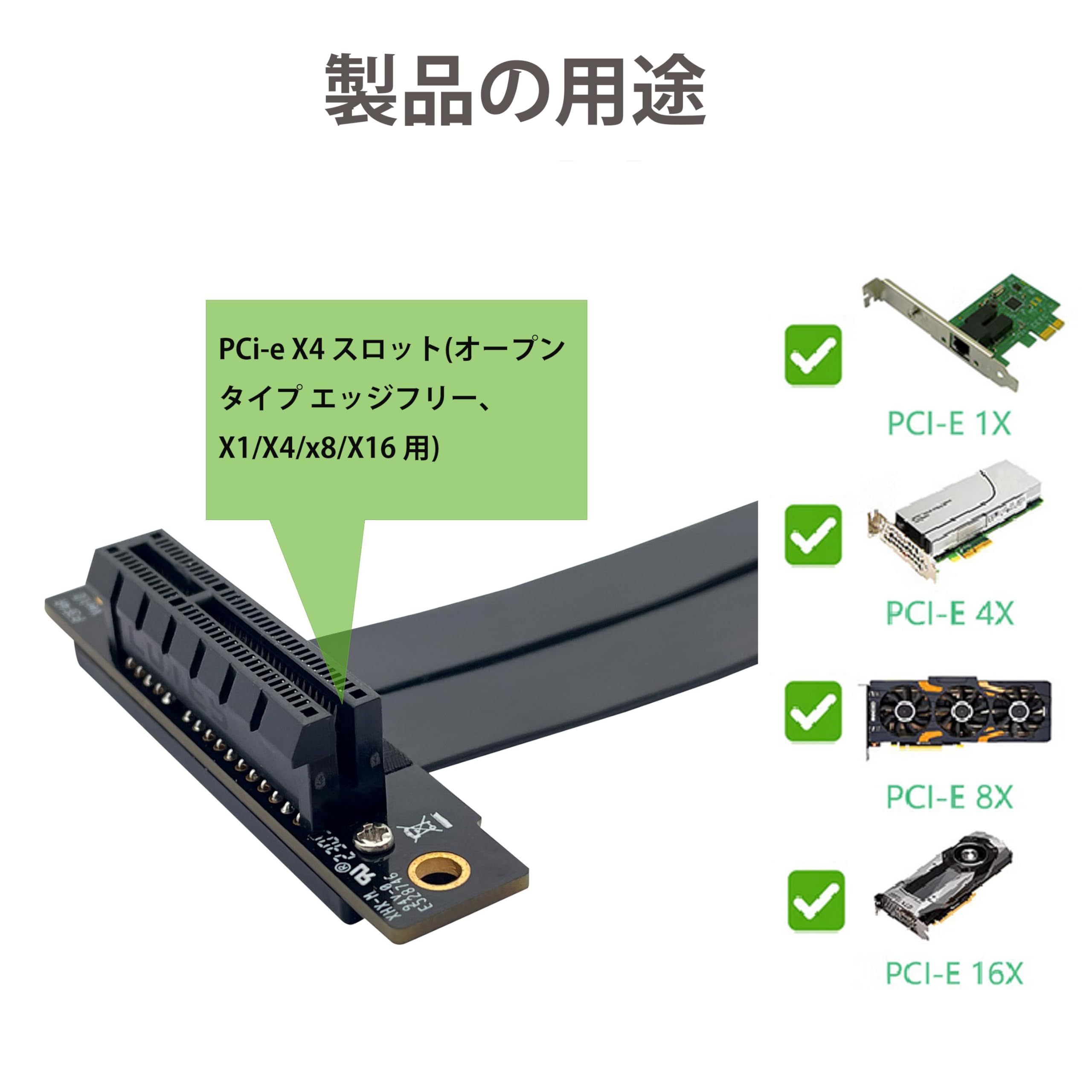 kgm121 様 スロット用延長ケーブルx4 Amazon.co.jp: PCI-E ライザー PCI-E x4 延長ケーブル Pcie 延長