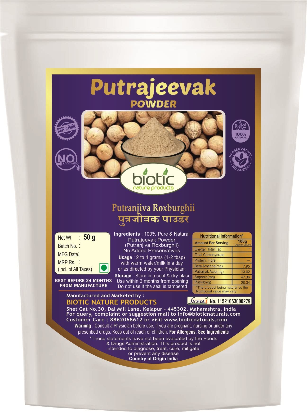 Biotic Putrajeevak Beej Powder/Putrajivak Seeds Powder - 50 g (B09NZR3QGM) Amazon Price History, Amazon Price Tracker