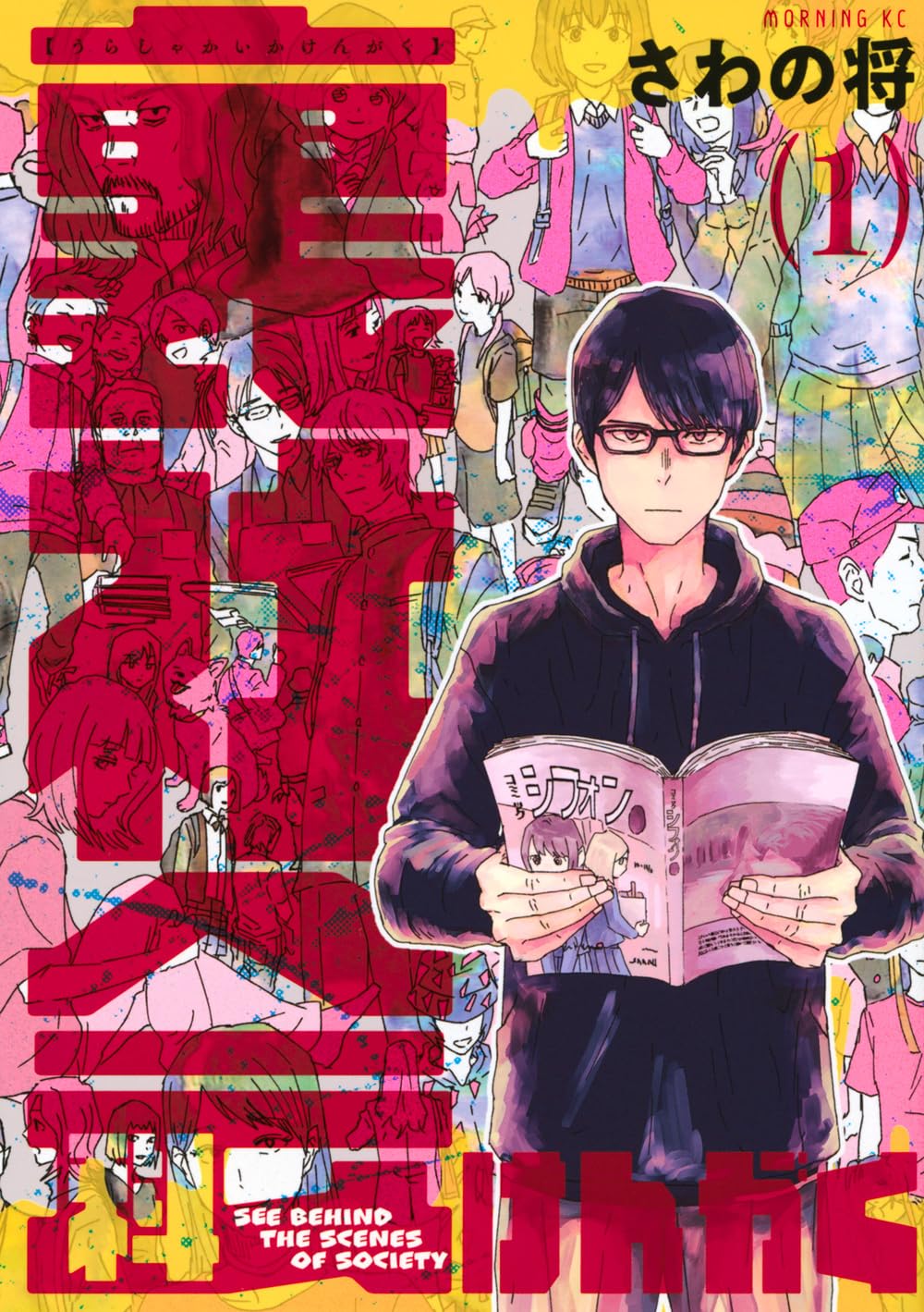 700冊弱の漫画、総額30万円以上 71cWL2MRsHL.jpg