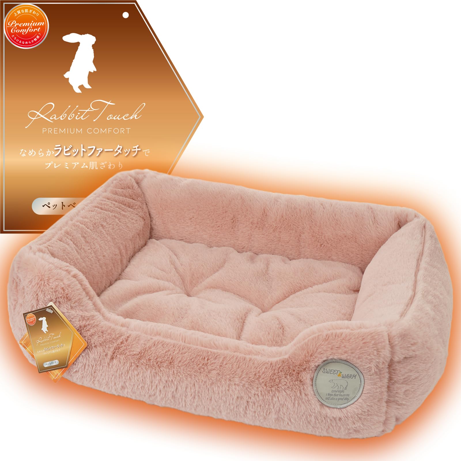 Amazon | Lemon Bear 犬 ベッド 猫 ベッド 冬 あったか ペットベッド