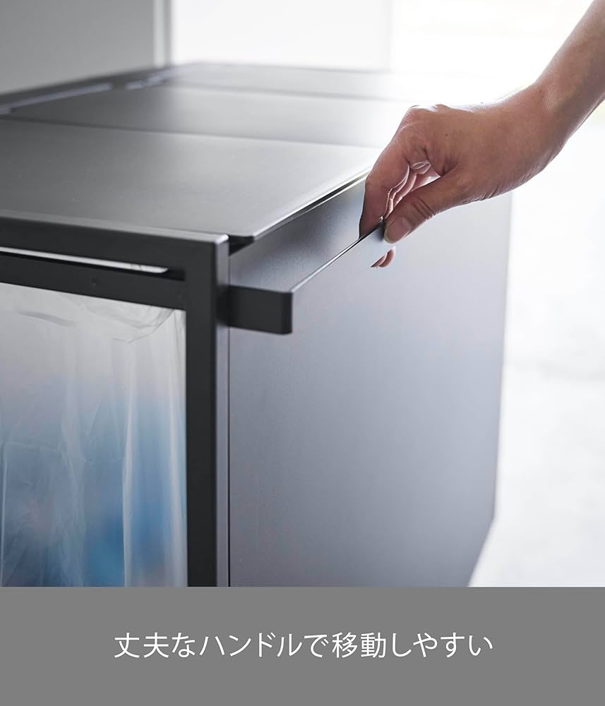 Amazon｜蓋付き 目隠し 分別 ダストワゴン 45L 3分別 ブラック