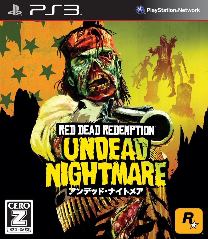 Red Dead Redemption: Undead Nightmare [Japan Import]