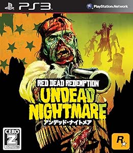 レッド・デッド・リデンプション:アンデッド・ナイトメア【CEROレーティング「Z」】 - PS3