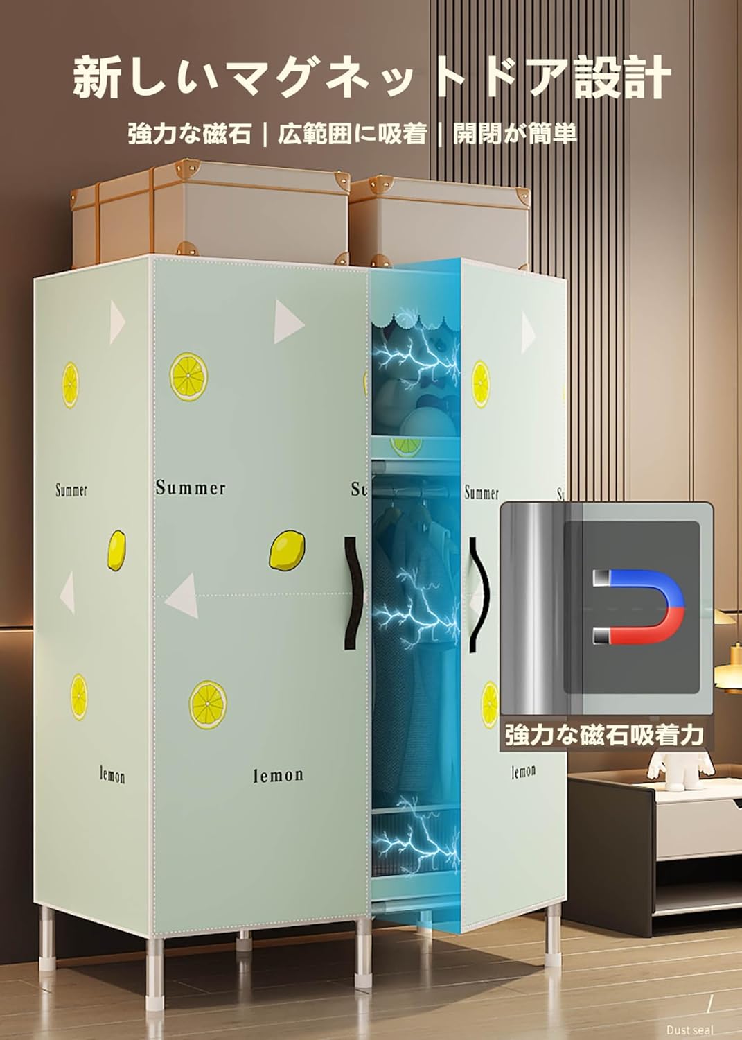 ワードローブ カバー付き ハンガーラック クローゼット 磁気吸着 扉付き 大容量 衣類収納ラック 金属フレーム構造 頑丈 おしゃれ