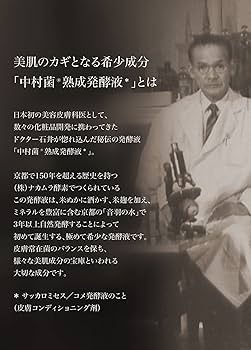 Amazon | THE FINGGY(ザ・フィンギー) スキンローション 200ml