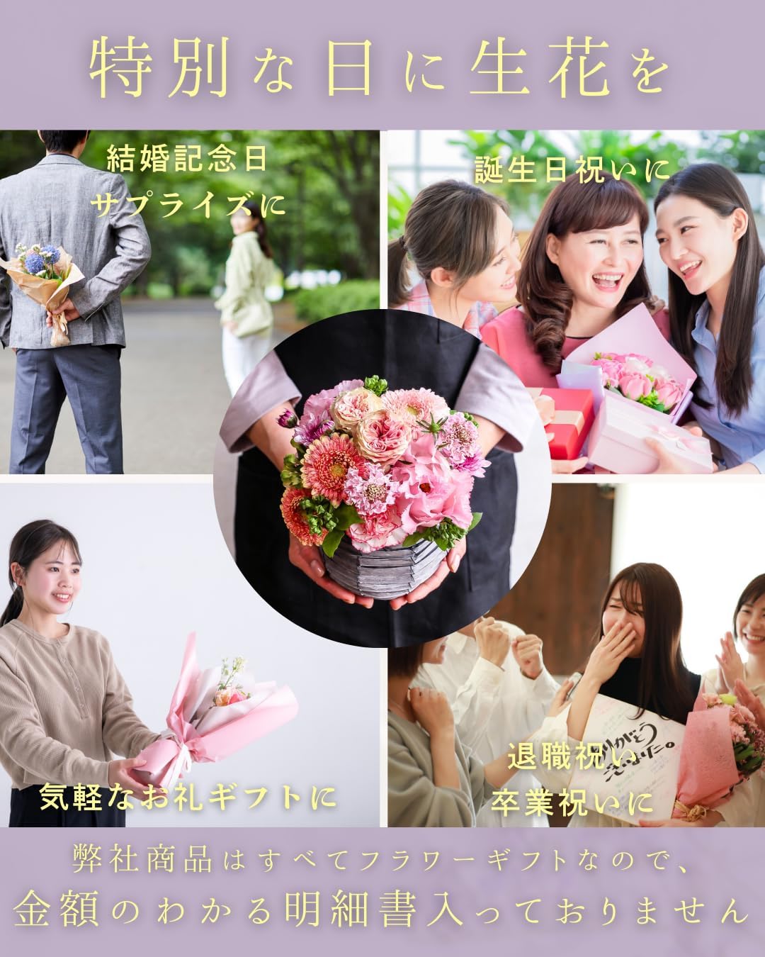 生花 フラワーアレンジメント Mサイズ MIXカラー 花 花束 母の日 父の日 ギフト フラワー アレンジメント ラッピングしてお届け 誕生日 結婚記念日 お祝い 内祝い 記念日 ブーケ お供え 自立型 花瓶いらず 神奈川の花屋 フローリストせきど 総理大臣賞受賞デザイナー監修