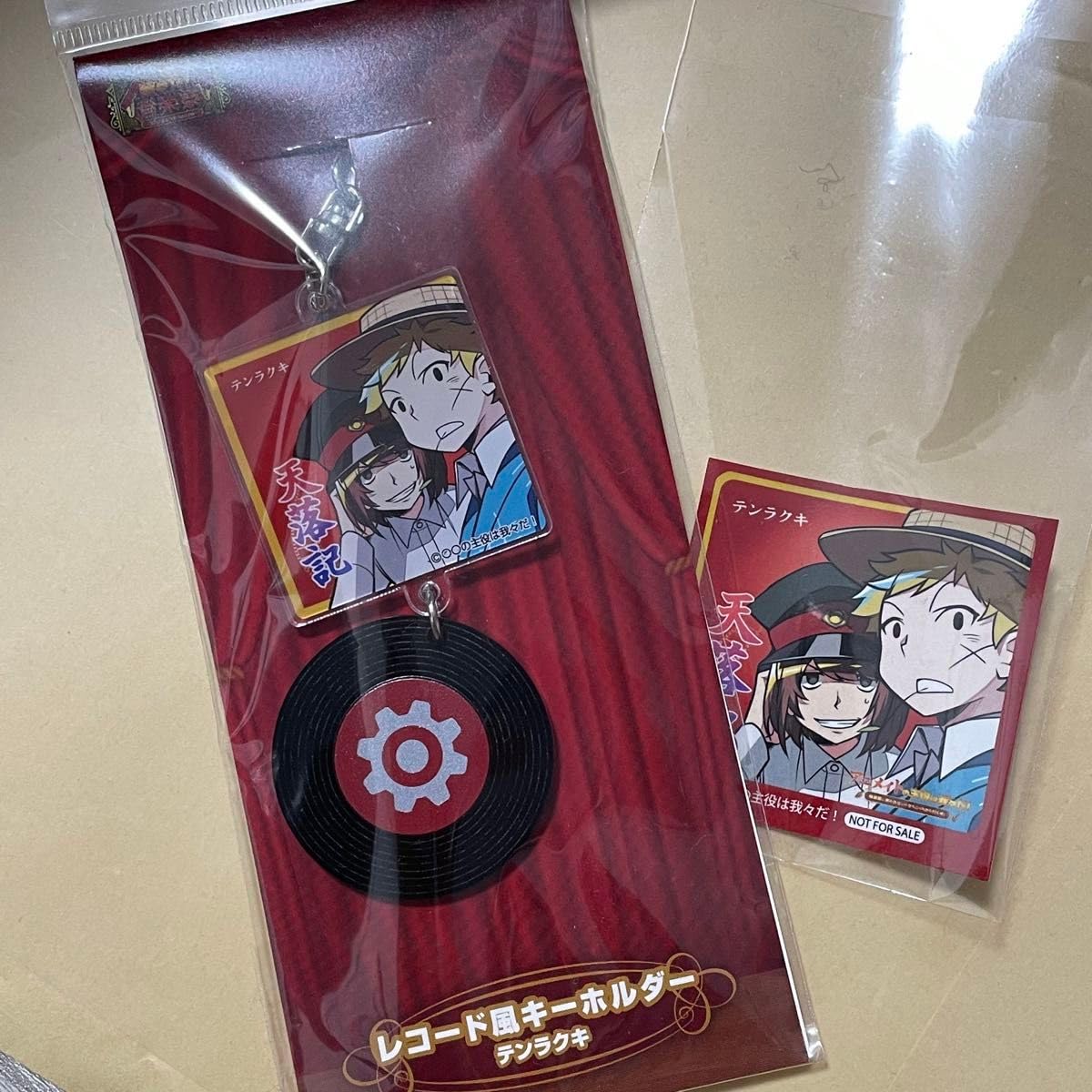 アニメイトの主役は我々だ！　レコード風キーホルダー　全6種セット Amazon.co.jp: アニメイトの主役は我々だレコード風キーホルダー