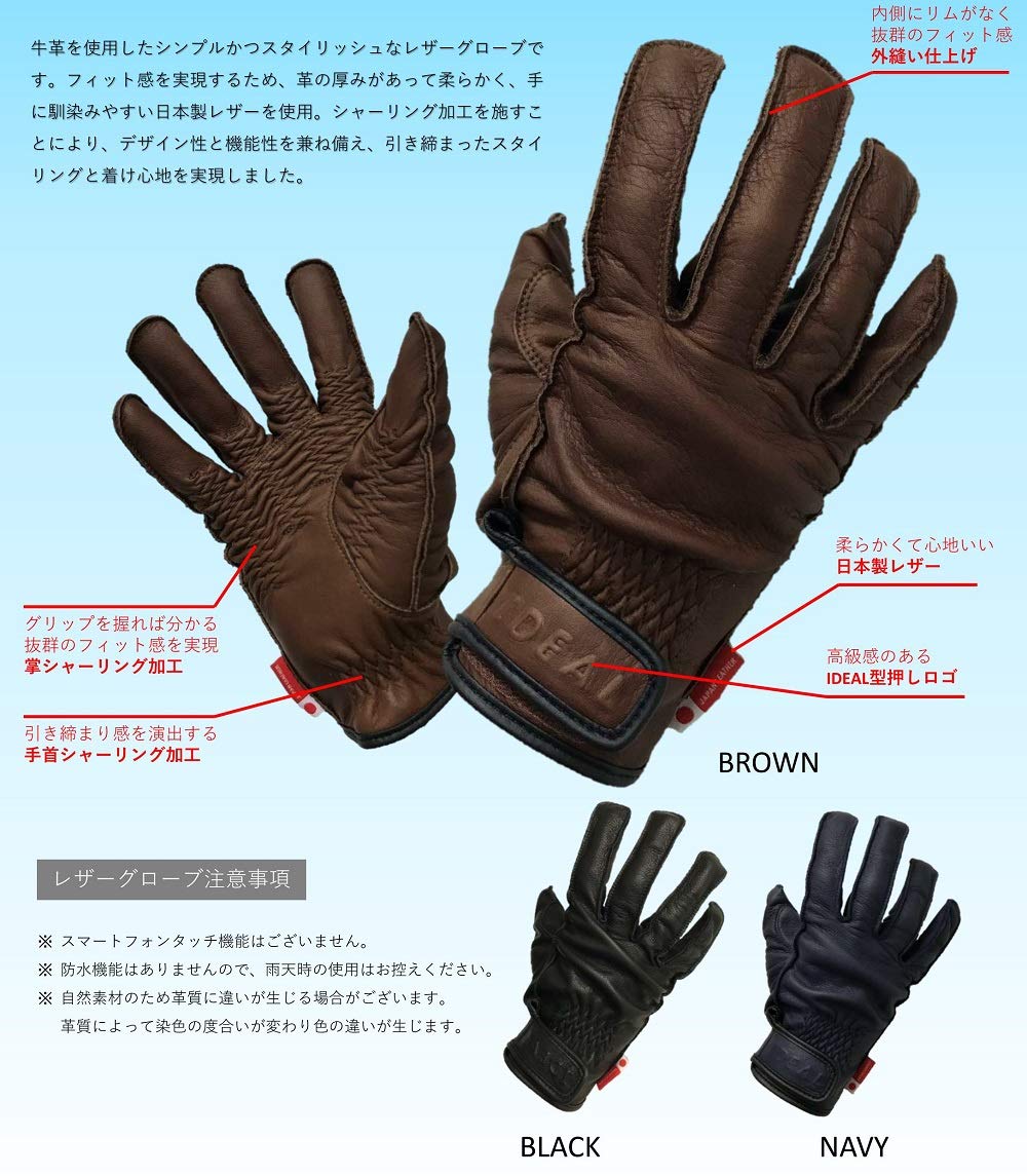 Amazon | [山城] バイク用グローブ IDEAL ID-011 JOKER ネイビー