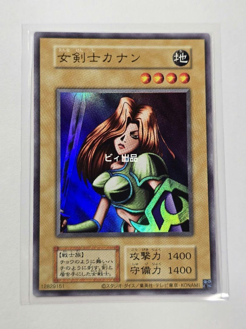 女剣士カナン 復刻版 初期ウルトラレア quater century 25th