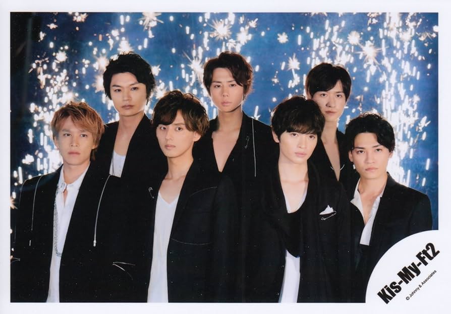 Amazon.co.jp: Kis-My-Ft2 公式 生 写真（集合）KIA00179 : おもちゃ