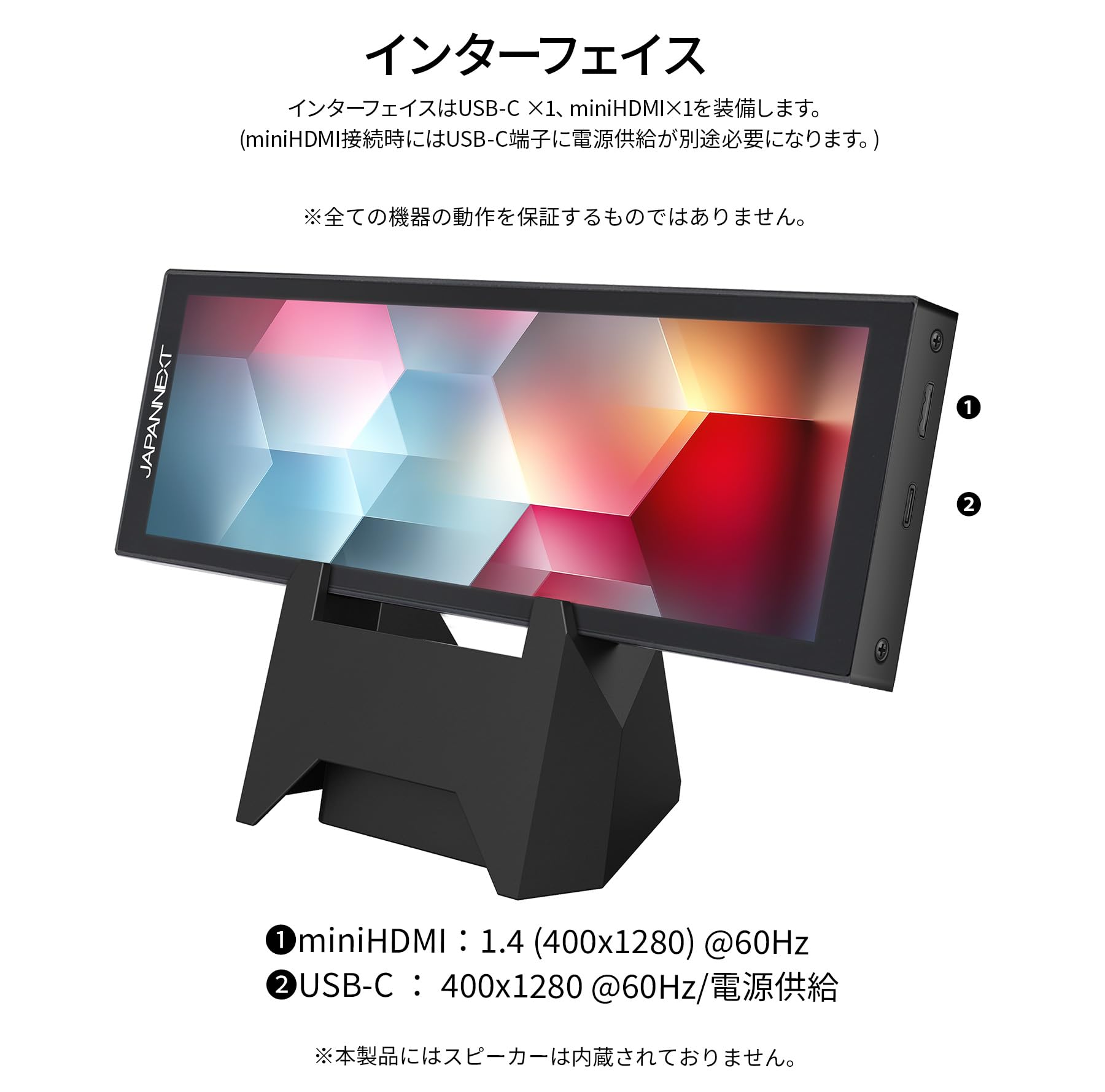 Amazon.co.jp: JAPANNEXT 7.8インチ IPSパネル搭載 5点マルチタッチ