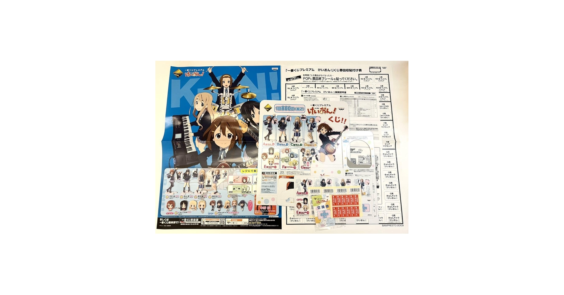 【連番】けいおん！ プレミアムピンズセット バースデーイベントカード ver 連番】けいおん！ プレミアムピンズセット バースデーイベント