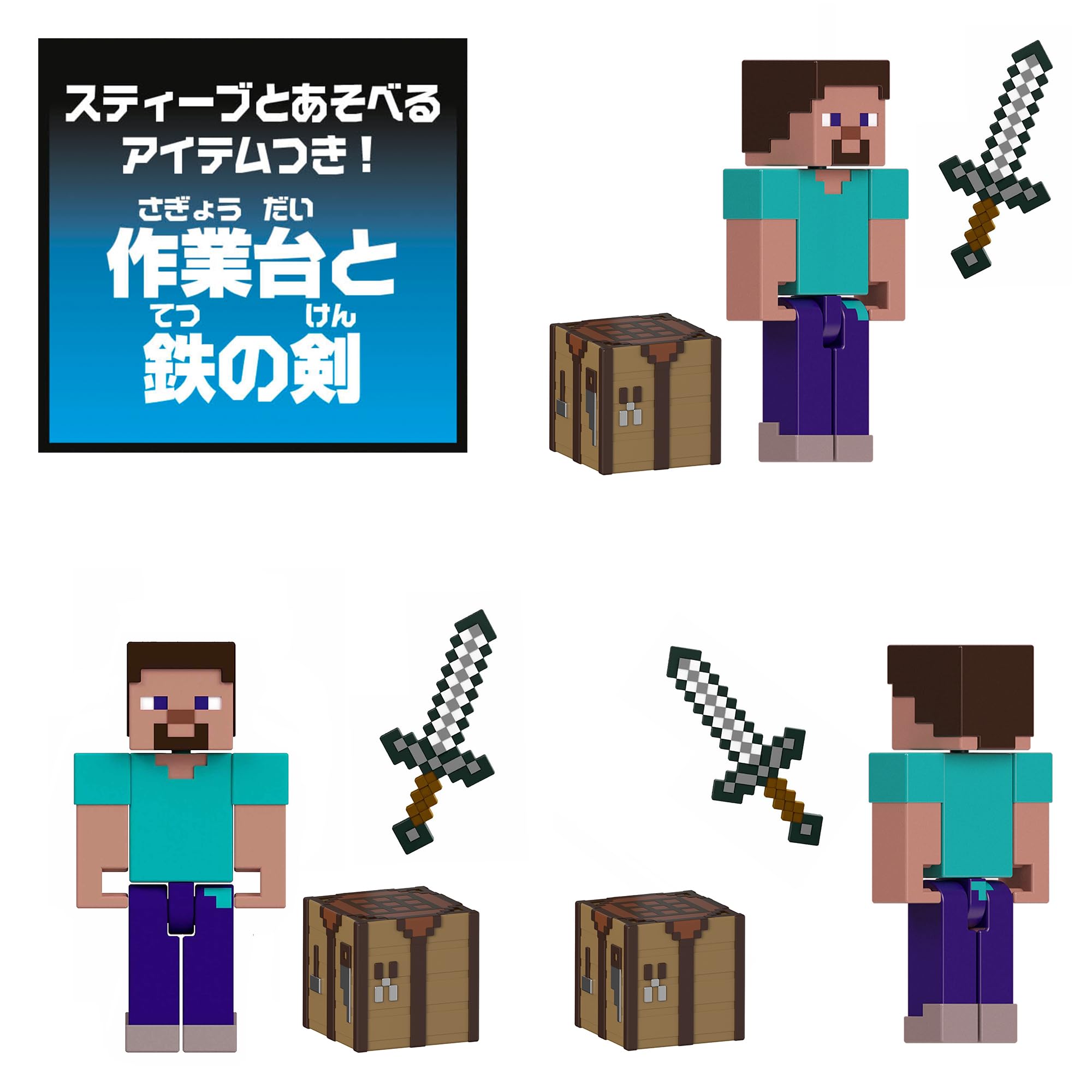 マインクラフト　 フルコンプ Amazon | マテル マインクラフト(MINECRAFT) ベーシック