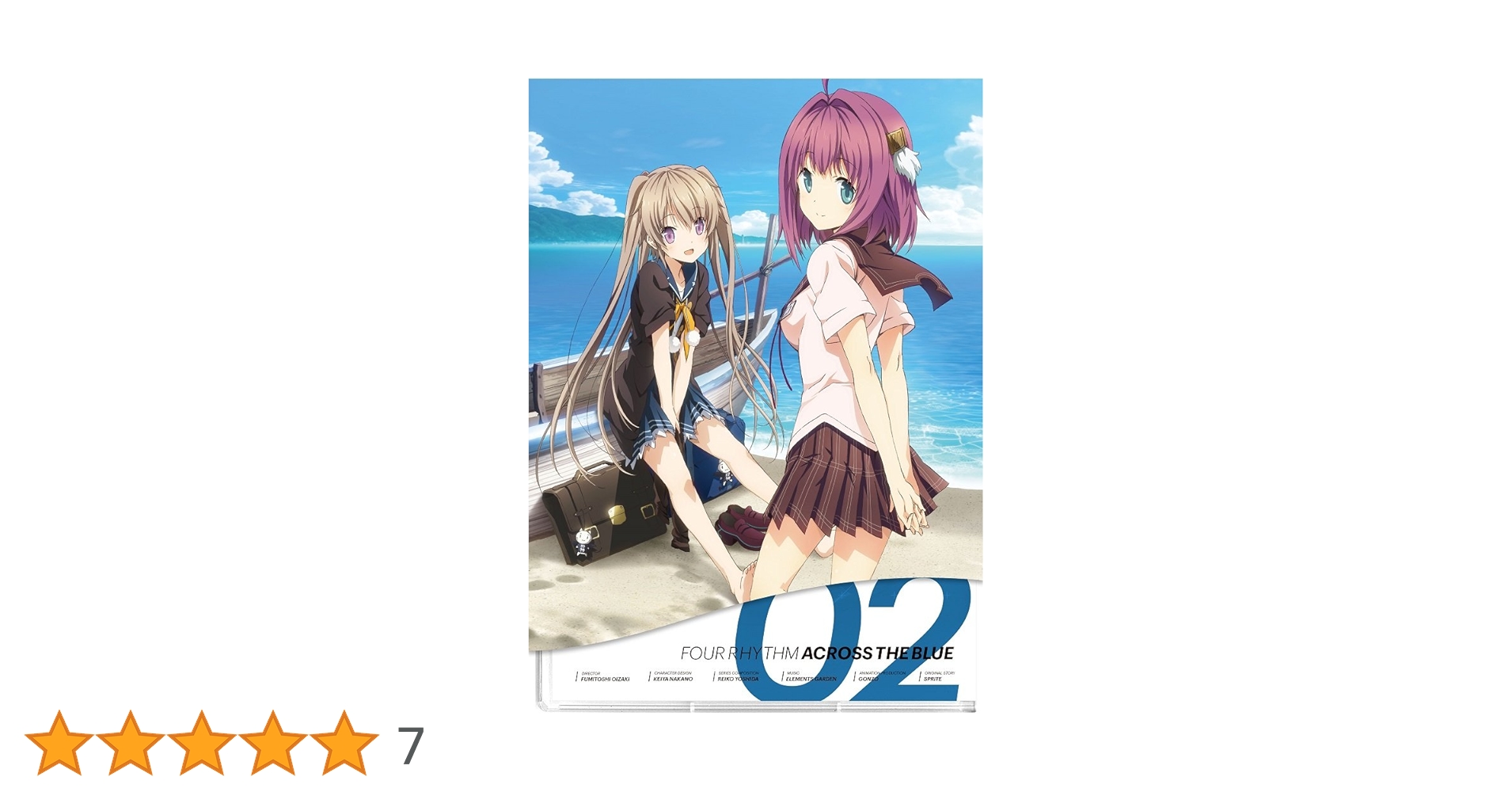 Amazon.co.jp: 蒼の彼方のフォーリズム 第2巻 [Blu-ray] : 蒼の