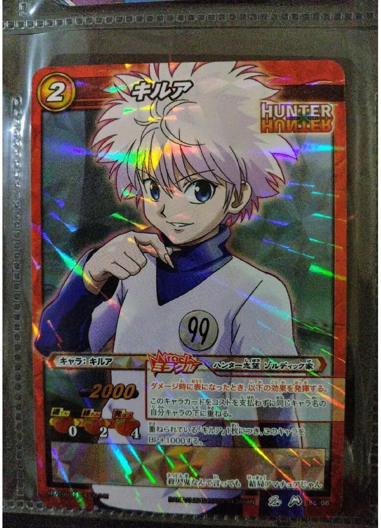 HUNTER✕HUNTER キルア ミラクルバトルカードダス hunter×hunter