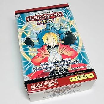 Amazon.co.jp: ガンガンヴァーサス NEO ネオ 鋼の錬金術師 10パック Amazon.co.jp: ガンガンヴァーサス NEO ネオ 鋼の錬金術師 10パック