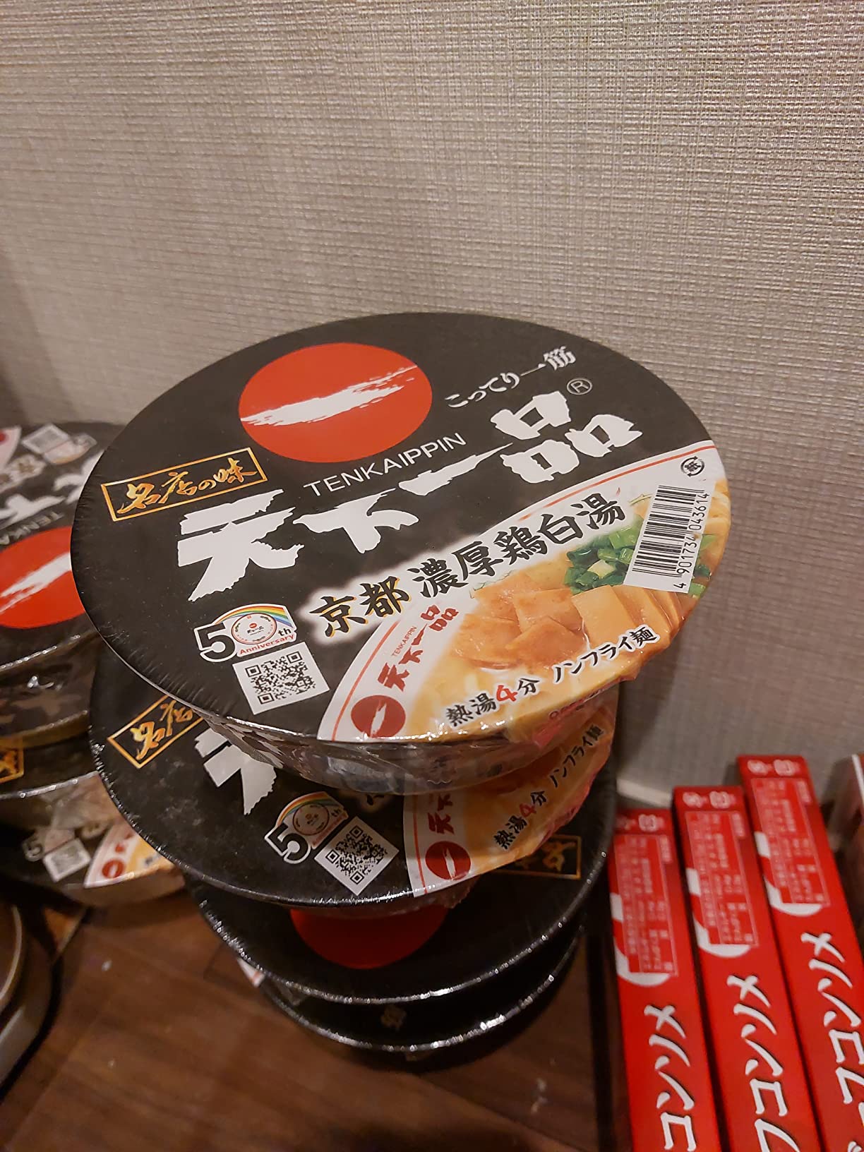 お客様イメージ