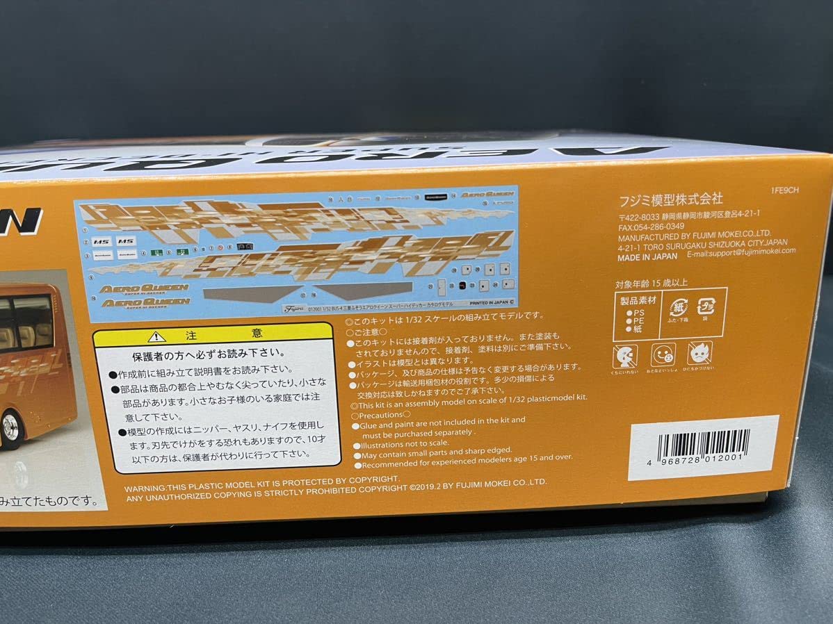 Amazon | 1/32 三菱ふそう エアロクイーン スーパーハイデッカ NO.4