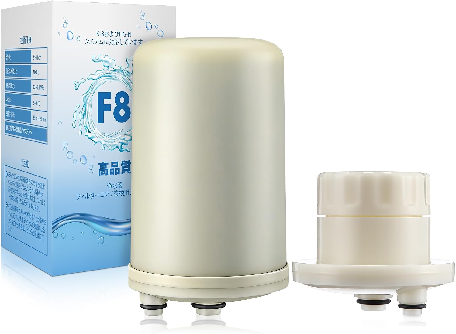 Saillong F8 Water Filter Replacement Cartridge and Reusable Cleaning Cartridge Combo Kit, Compatible with HG-N Type Water Ionizer, Compatible with Enagic Kangen LeveLuk SD501, JrIV, K8
