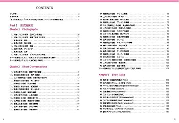 RIC 英文速読速解講座 平成2年？ パンフレット 大学入試RIC方式英文速読速解法 | 笠島 準一 |本 | 通販 | Amazon