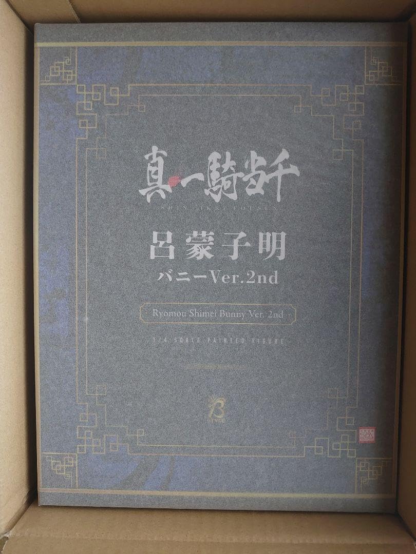 Amazon.co.jp: 真 一騎当千 呂蒙子明 バニー Ver.2nd 1 4 : ホビー
