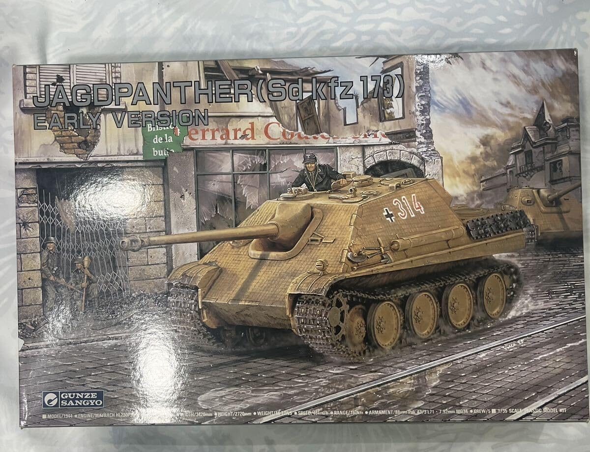 MINICHAMPS 1/35 JAGDPANTHER ヤークトパンター 模型 MINICHAMPS 1/35