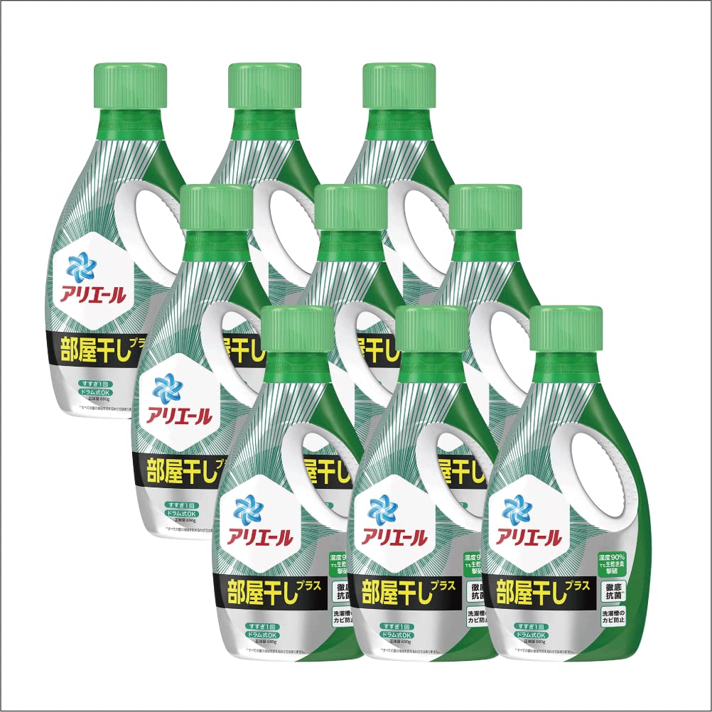 専用2箱P&Gアリエール超抗菌ジェル　部屋干しプラス3.8倍×6個 楽天市場】【無くなり次第終了】P&G アリエールジェル 部屋干し