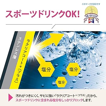 Amazon｜象印 水筒 360ml 【使いやすい定番マグ】 洗いやすい