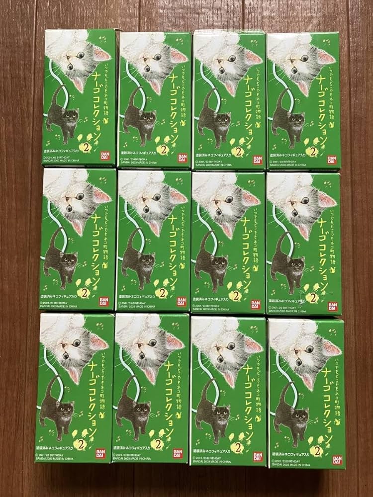 Amazon | ナーゴコレクション2いつでもどこでもネコ町物語