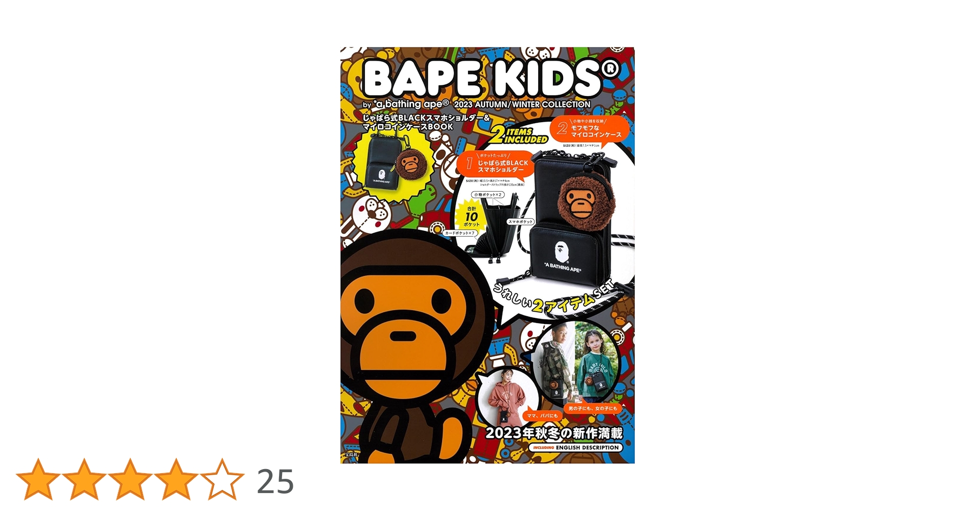 Amazon.co.jp: BAPE KIDS® by *a bathing ape® 2023 AUTUMN