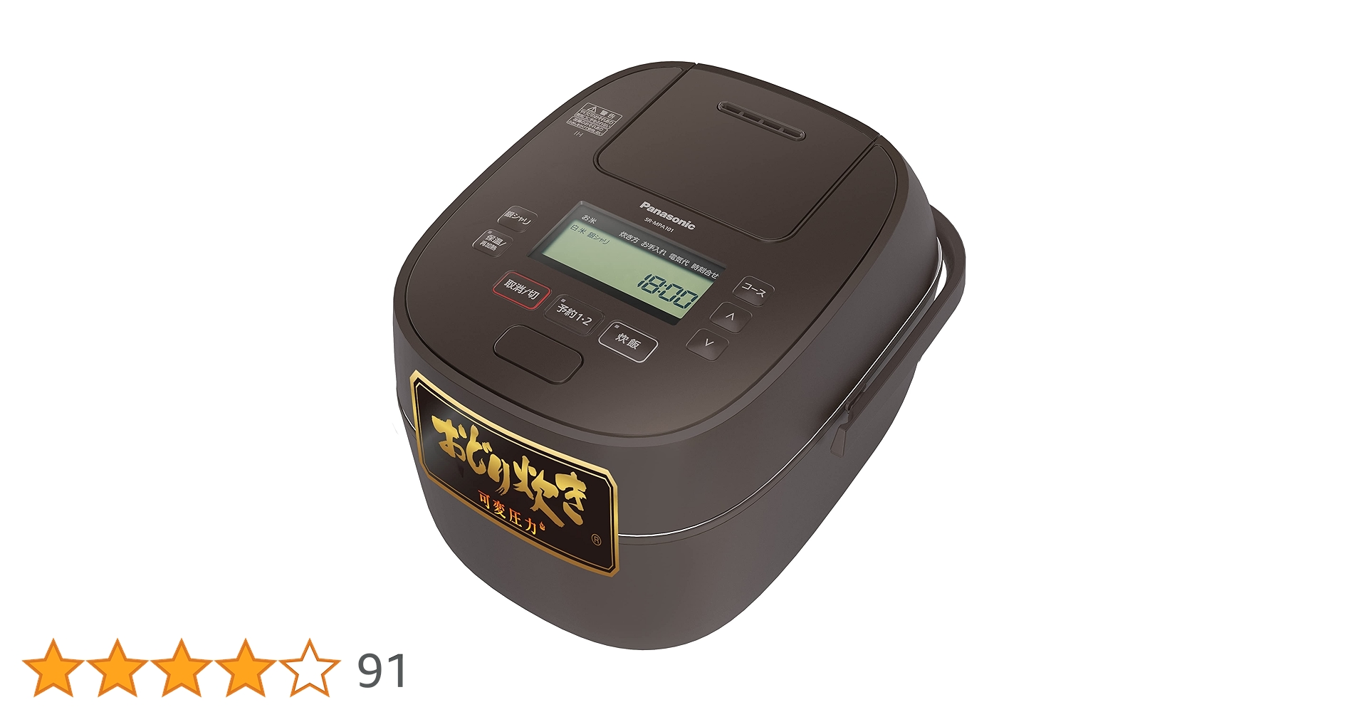 Panasonic SR-MPA181ブラック 炊飯器（1升炊き） Amazon | パナソニック 炊飯器 1升 可変圧力おどり炊き 全面発熱