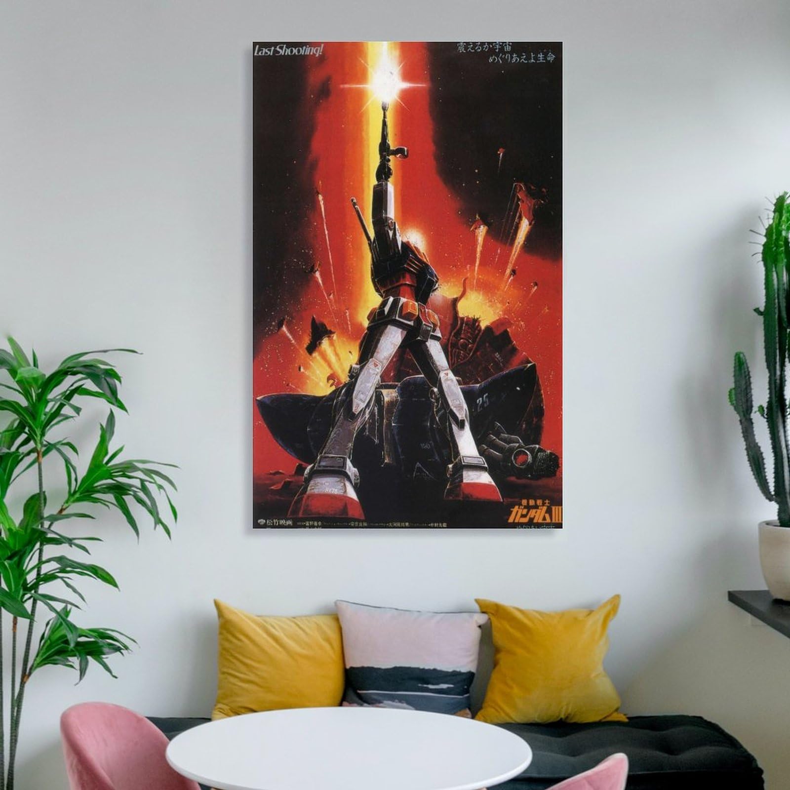 Amazon.co.jp: 映画ポスター機動戦士ガンダム アート ポスター クール
