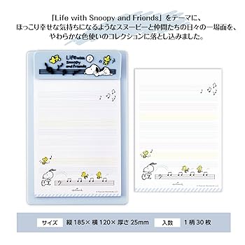 Amazon | ホールマーク スヌーピー クリップボード PVCブルー