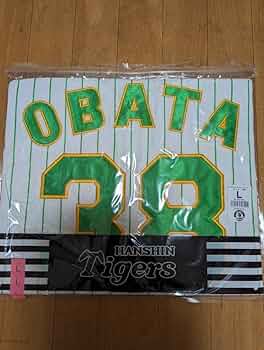 阪神タイガース　小幡選手レプリカユニフォーム 阪神タイガース 小幡竜平 選手 レプリカユニフォーム ビジター