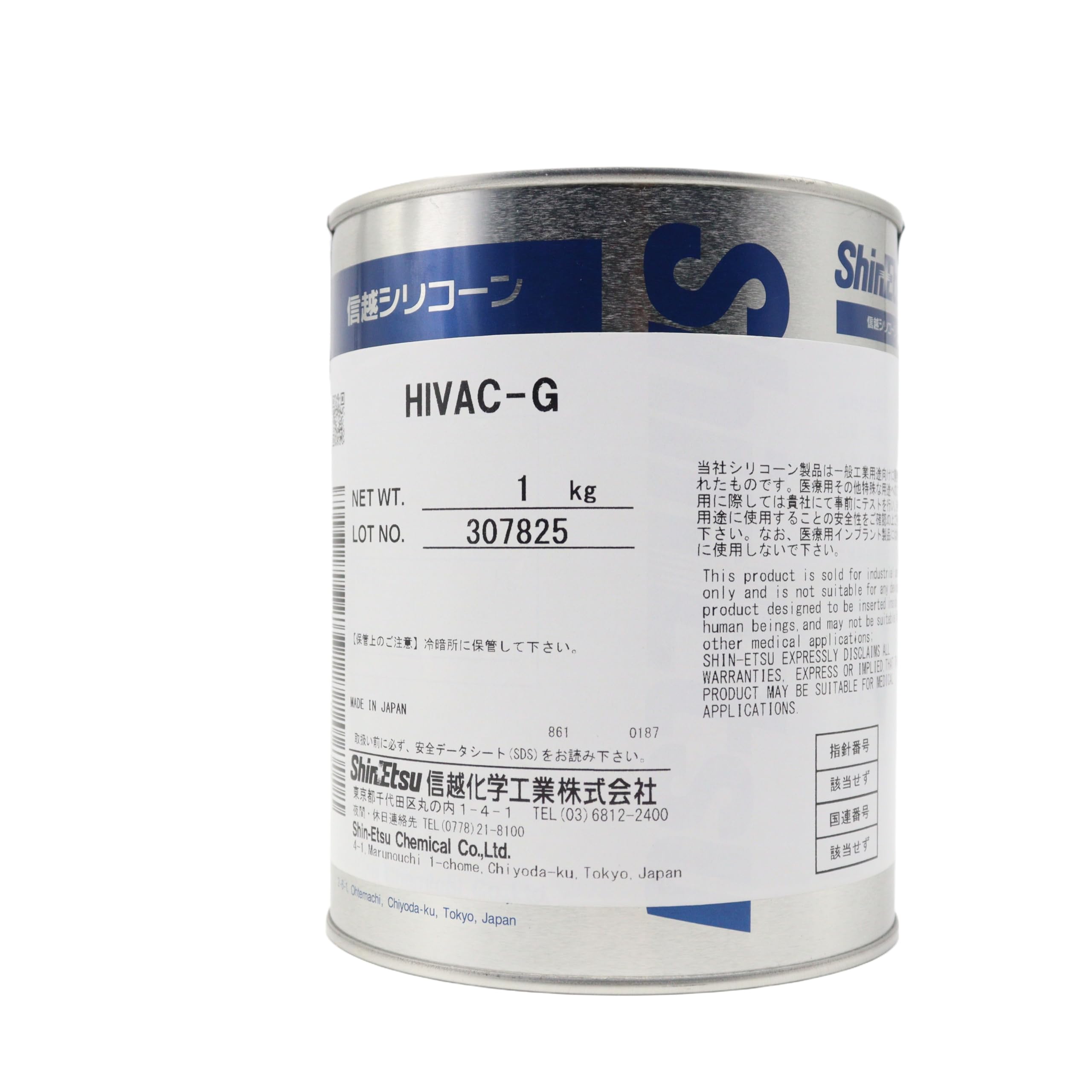 Shin-Etsu HIVAC-G grasa de vacío de alto rendimiento 1 kg | Lubricante especializado para aplicaciones de laboratorio, industriales y electrónicas