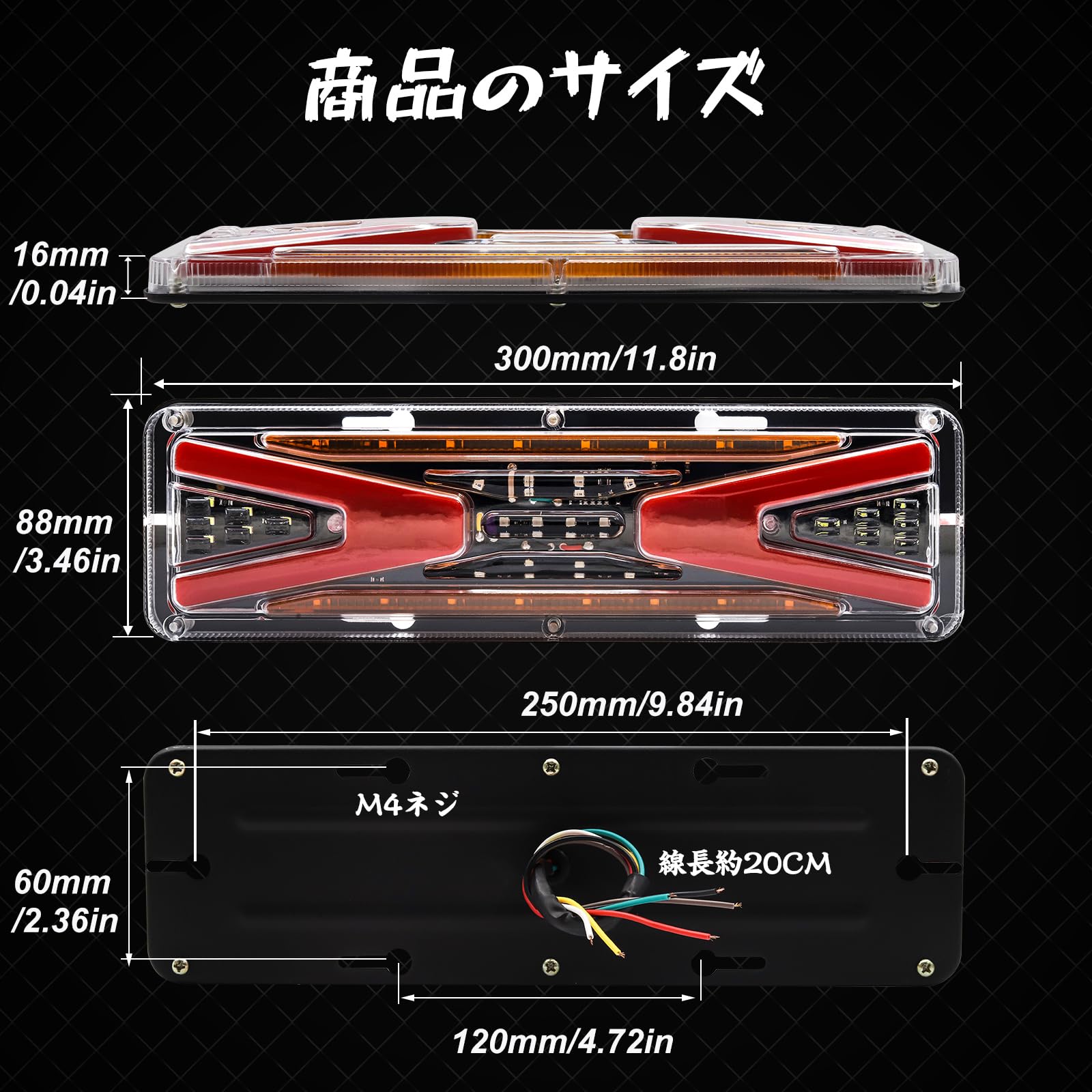 Amazon | X-STYLE トラック テールランプ 24V LED 4色 常時点灯