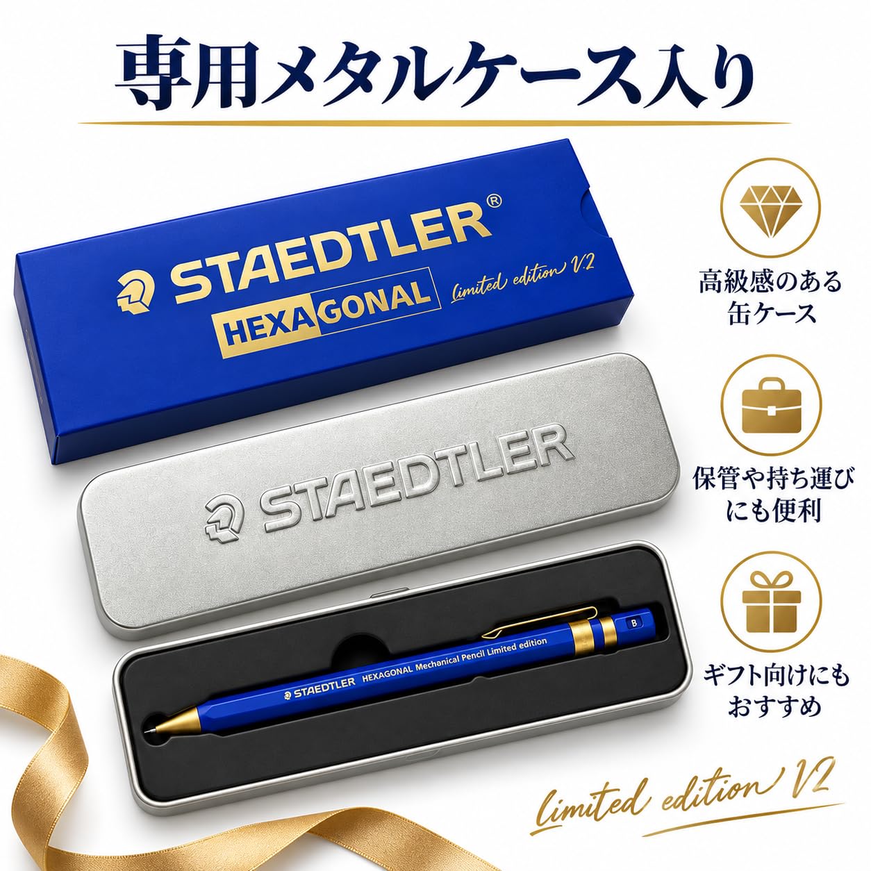 Amazon.co.jp: ステッドラー ヘキサゴナル シャープペンシル 0.5mm