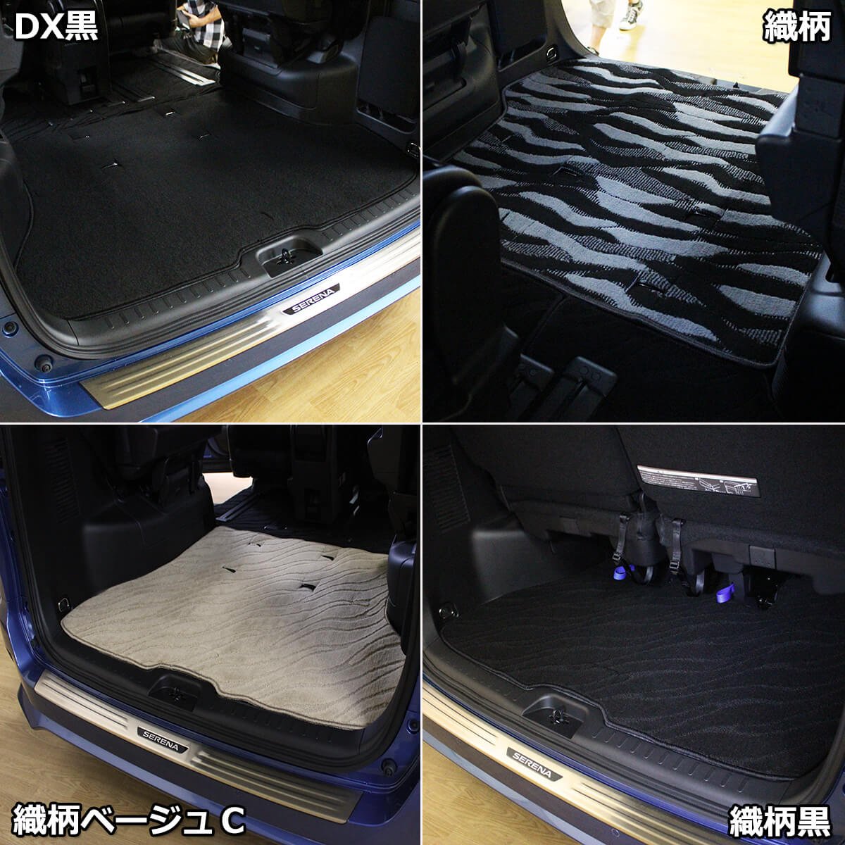 Amazon | D.Iプランニング 【 日産 セレナ スズキ ランディ C27系 