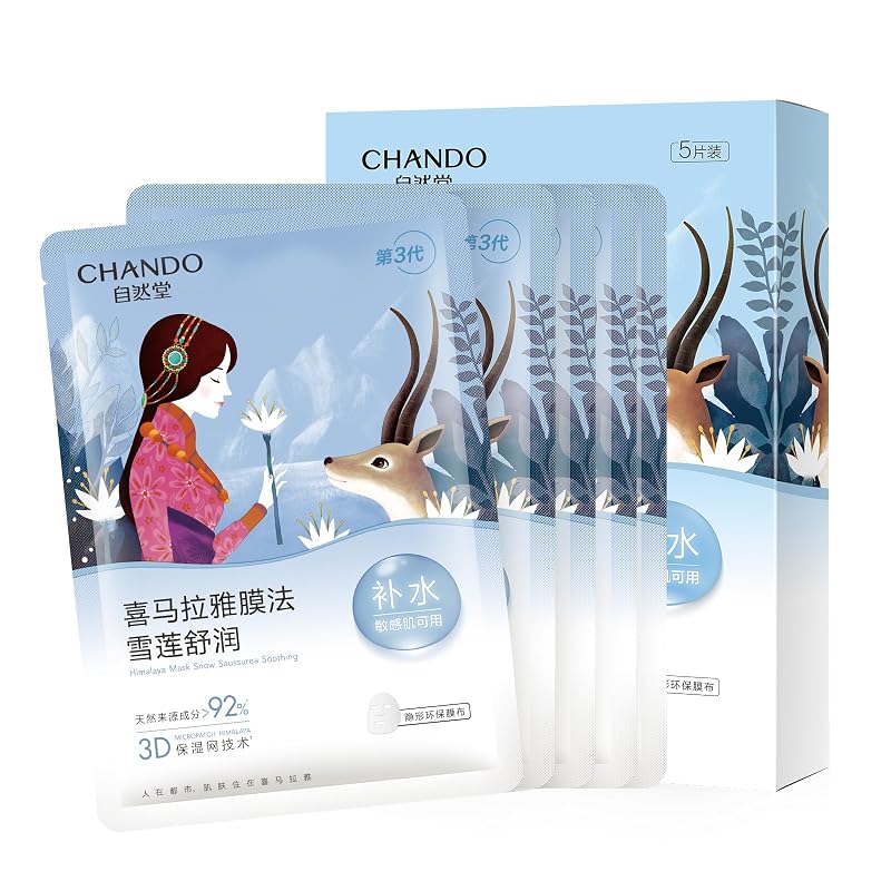 Máscara facial hidratante CHANDO HIMALAYA Snow Saussurea, Pacote com 5 unidades de 26 mL