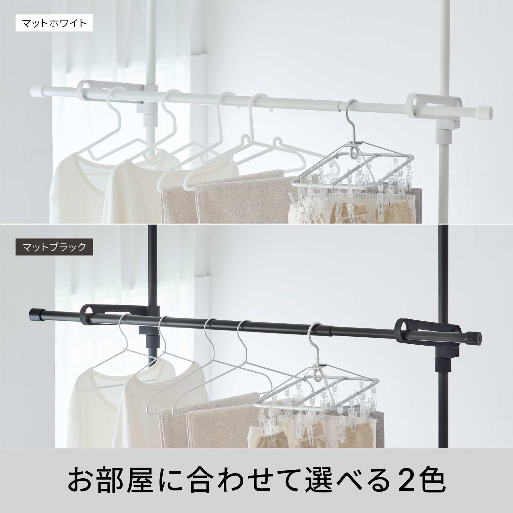 Amazon.co.jp: HEIAN SHINDO 室内物干し竿 95 マットホワイト 伸縮幅