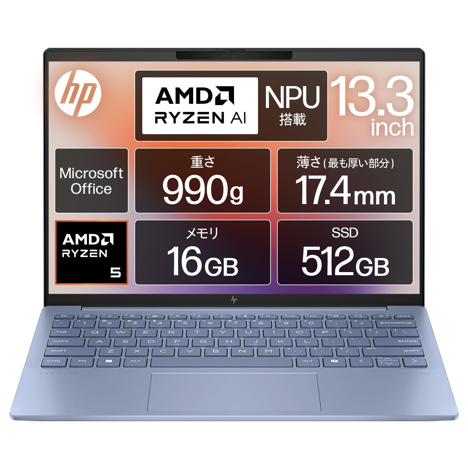Amazon.co.jp: HP ノートパソコン Pavilion Aero 13-bg 13.3インチ