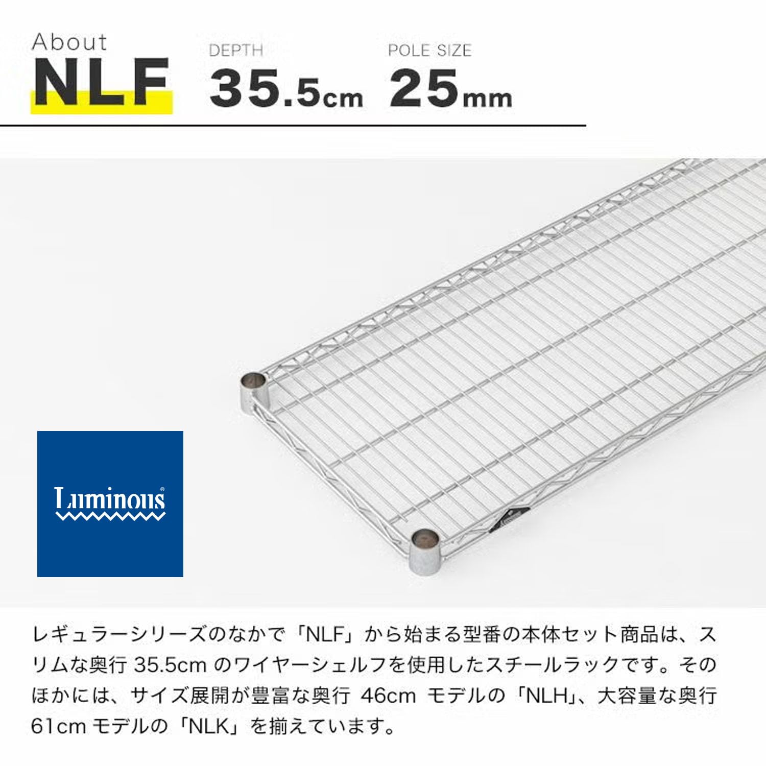 Amazon.co.jp: ドウシシャ ルミナス レギュラー ラック スチールラック