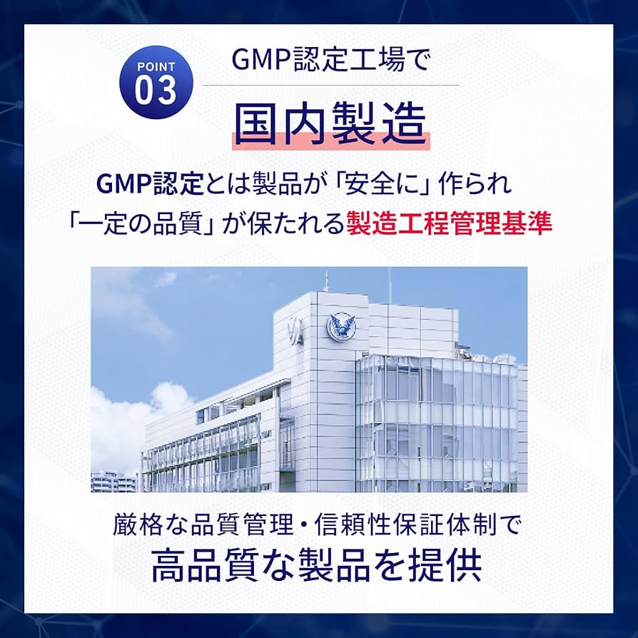 Amazon | 大正製薬 NMN taisho [ NMN サプリ サプリメント 国内