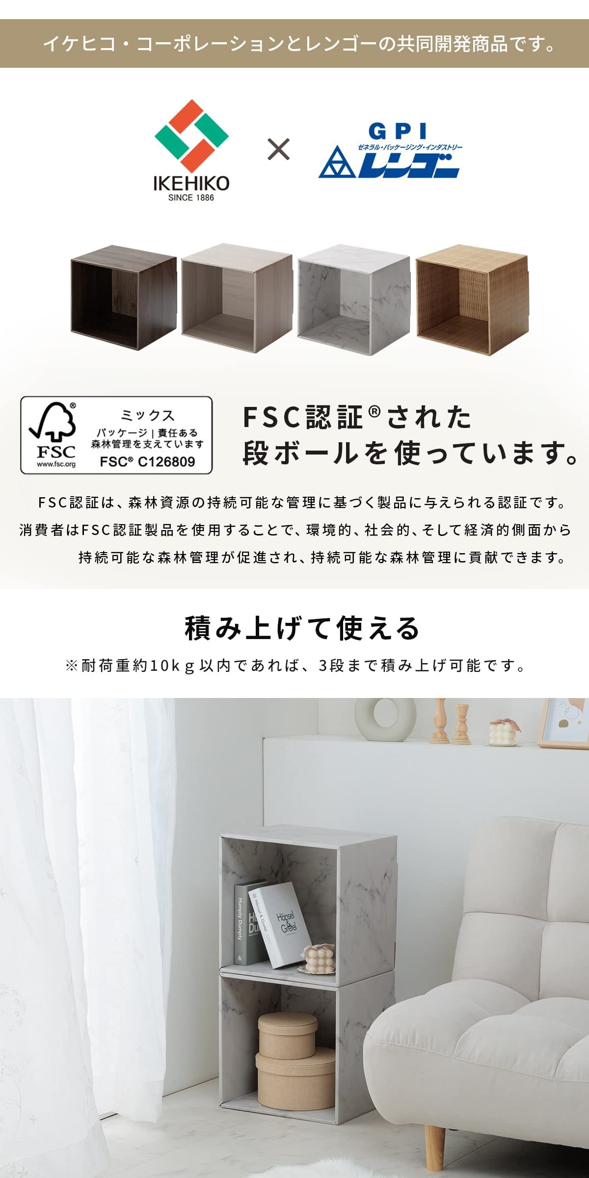 Amazon｜キューブボックス 段ボールキューブボックス 木目ブラウン 2個