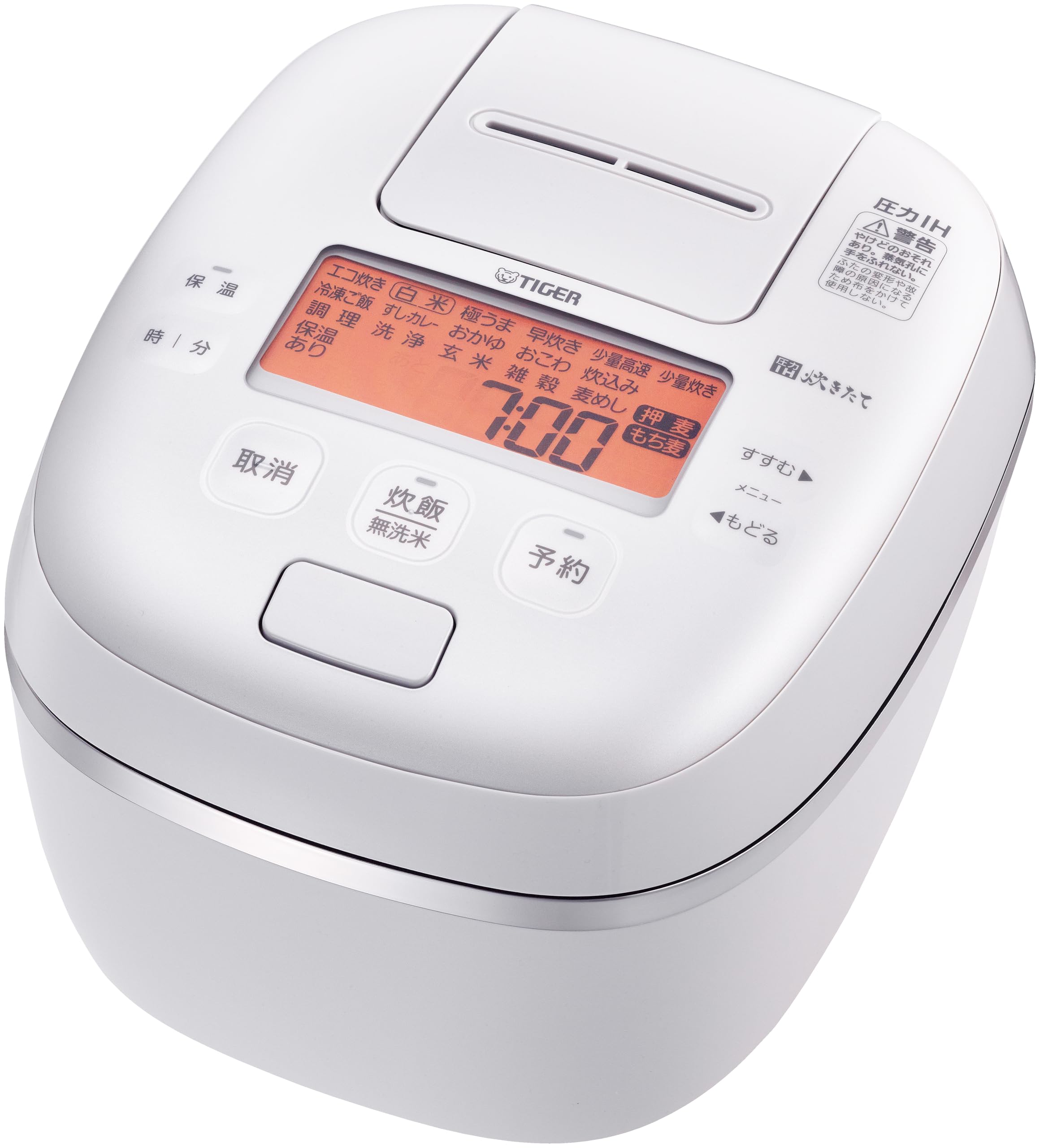 炊飯器 5合炊き 圧力IH炊飯器 タイガー ご泡火炊 JPI-S10N（圧力IH 