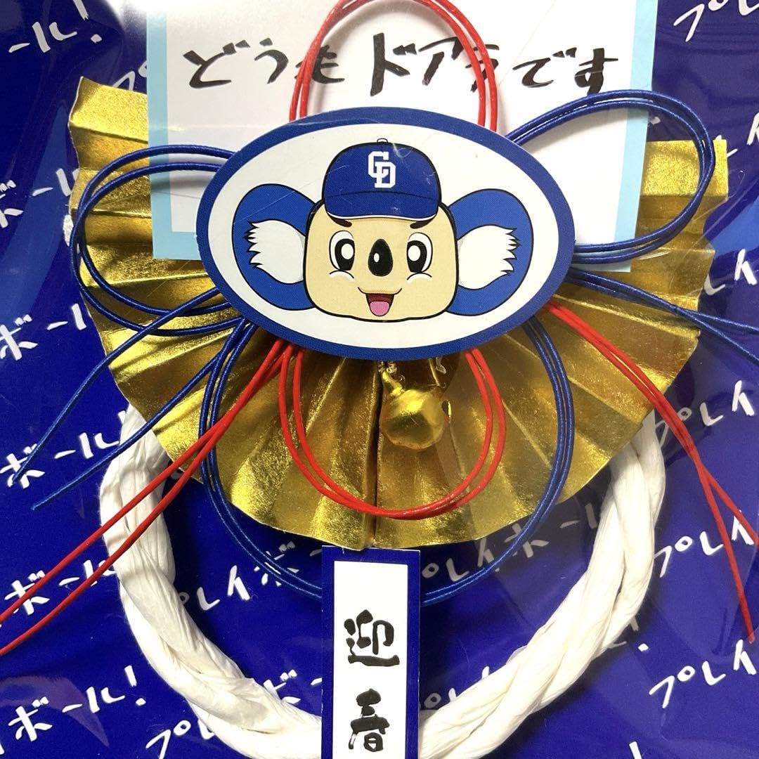 正月飾り 楽天市場】【超早割10%オフ9月末まで】秀〆 正月飾り しめ縄飾り