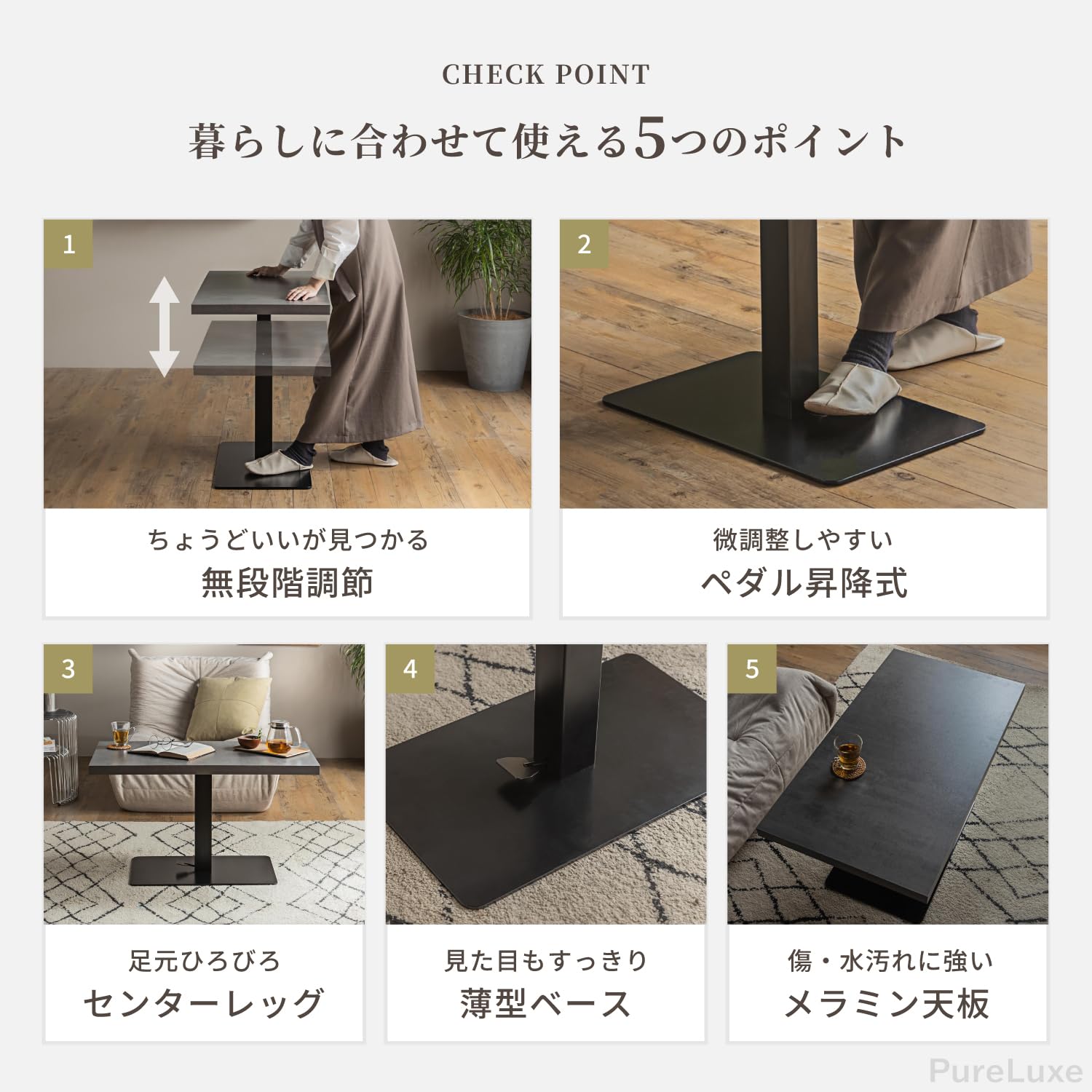 Amazon｜Pure Luxe テーブル ガス圧昇降式テーブル ダイニングテーブル